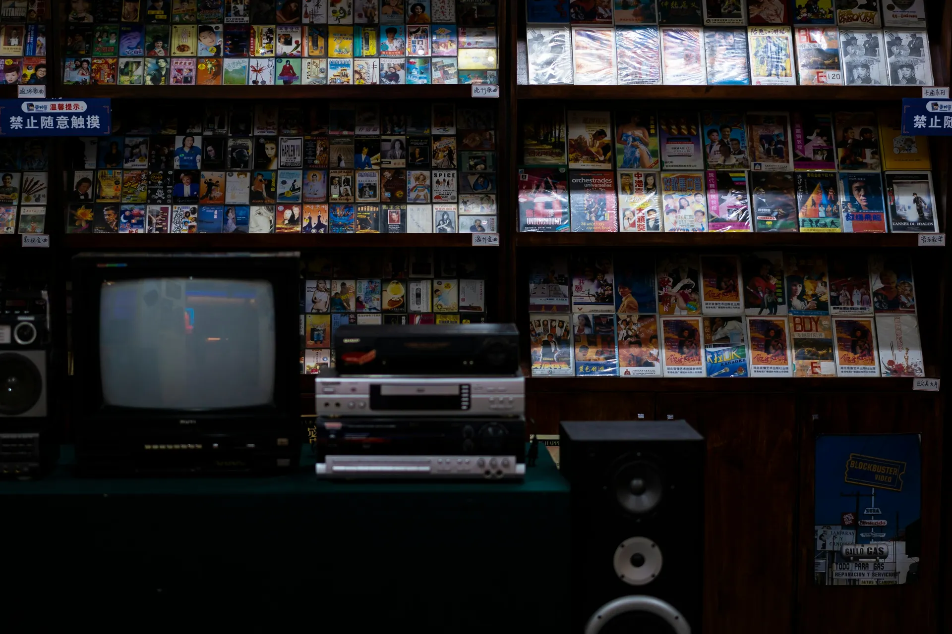 Collection de consoles et jeux vidéo rétro